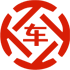 江岸昇腾云汽车抵押贷款公司 